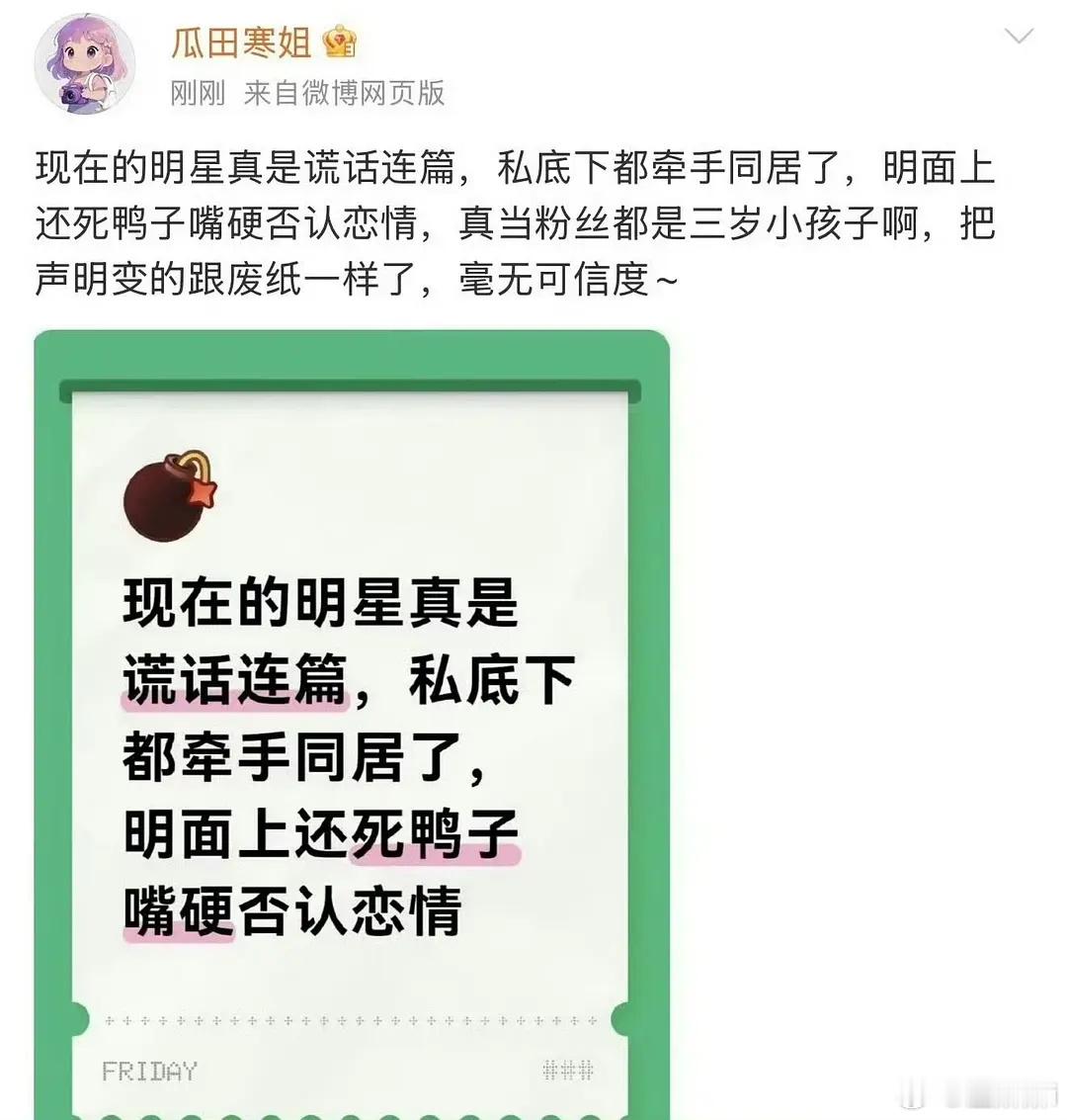 倒油来了​​​