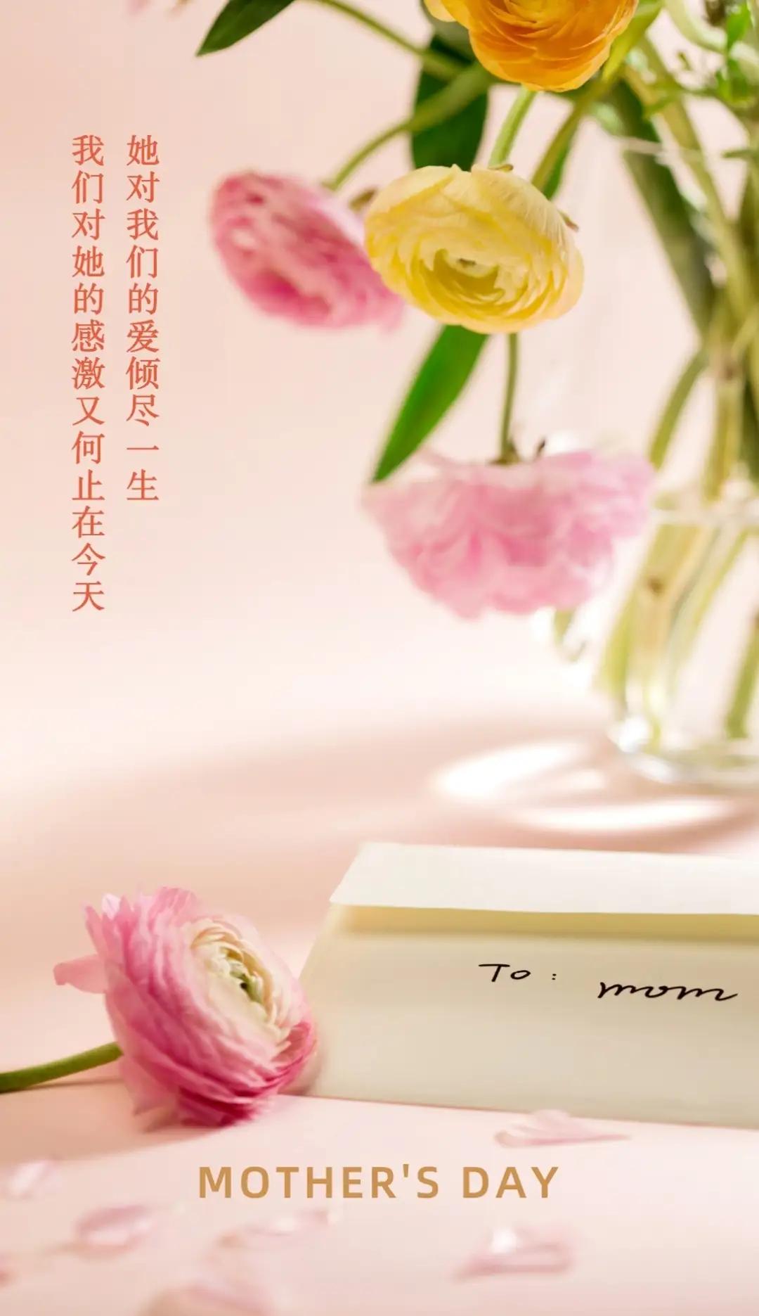 爱妈妈，在每一刻～母亲节只是一天，爱您岁岁年年。​妈妈所有的精打细算，