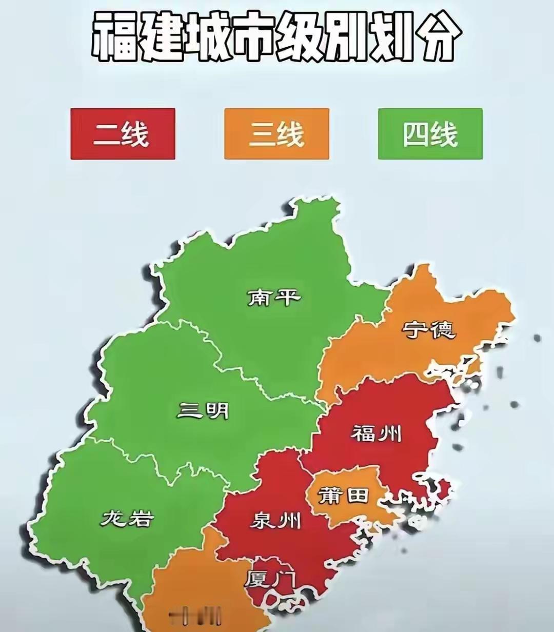 福建省的福州、泉州、厦门这三个二线城市争着冲进一线行列，还挺有看头。福州作为省