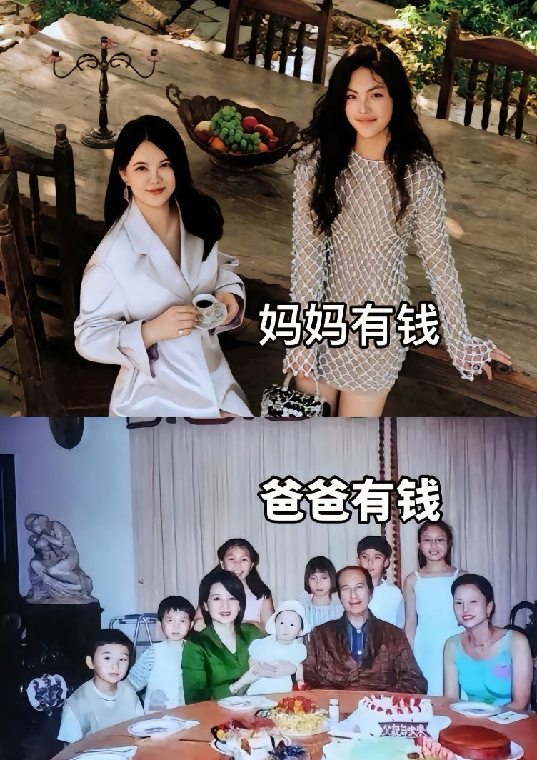 妈妈有钱vs爸爸有钱​​​
