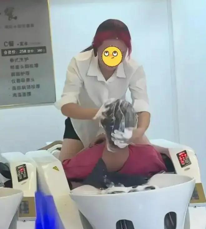 哪有这样给人洗头的这简直是荒缪！