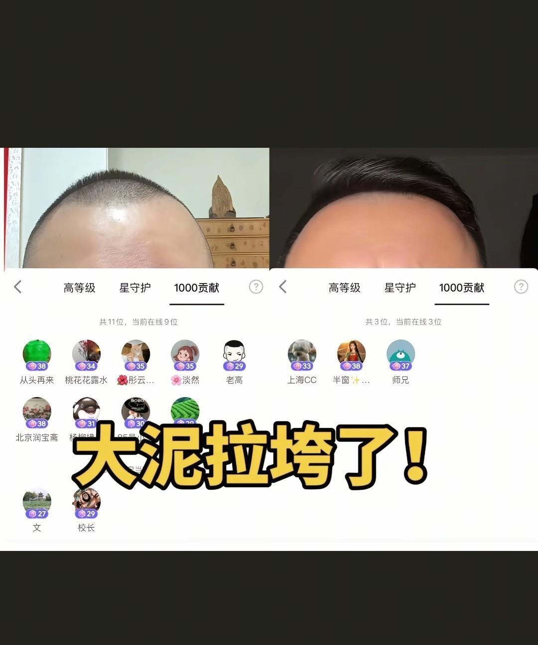 郑好和戴九安谁更厉害？昨日，郭德纲前徒戴九安，晒出他与德云社台柱子郑好同日直播