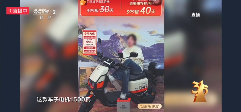 【315晚会重锤电动自行车解限速】狂飙的电动自行车有多恐怖解限速这事儿真不费劲