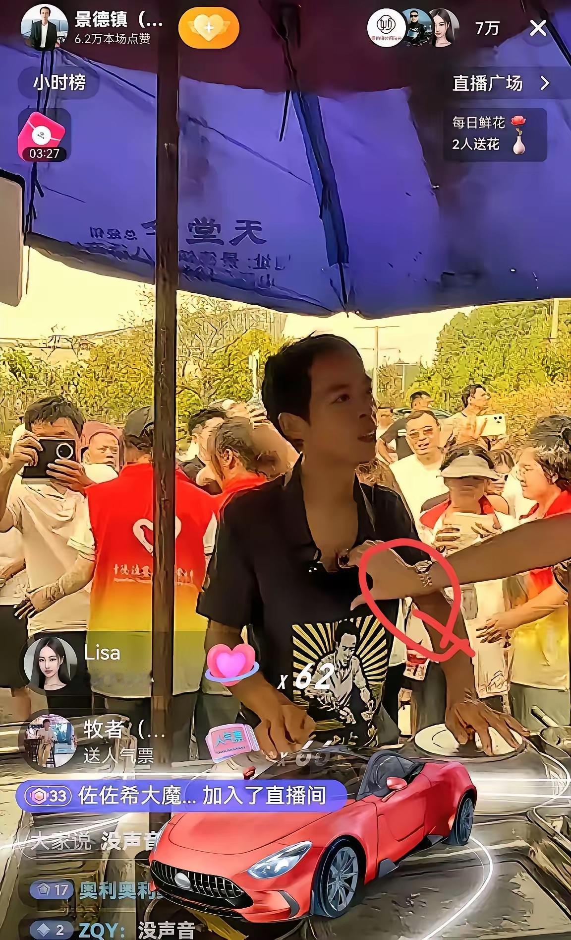 好家伙，这两天“鸡排哥”的人设真是说变就变！国庆前还关着直播打赏，一副“视金钱如