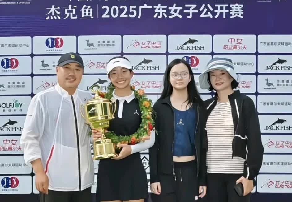 刘国梁女儿获得高尔夫球公开赛冠军后，一家四口站在台上合影，这次获奖的是他的大女儿