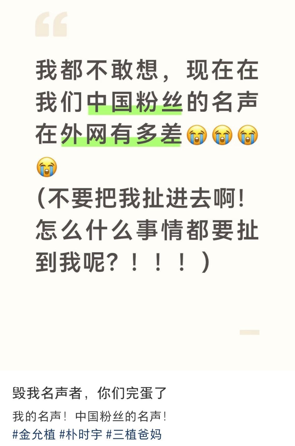 熊猫妹的配得感能不能高一点，你们可是至少贡献了这部剧百分之五十的收视，金允植和朴