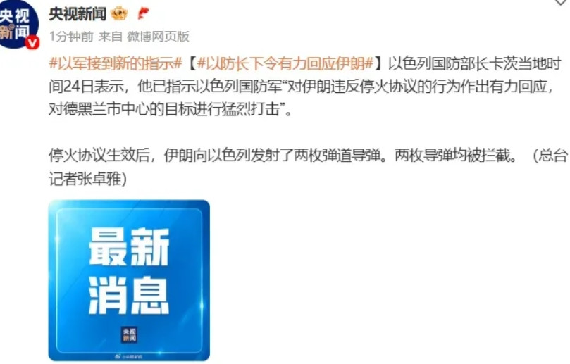 感觉，伊朗文官集团和军队裂痕越来越大，军队已经到了暴走边缘！现在情况看，伊朗