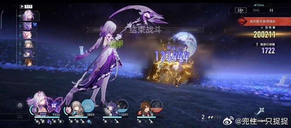 崩坏星穹铁道星穹铁道日常这次的末日幻影大家都过了吗？加拉赫佩拉记忆主给遐蝶用，
