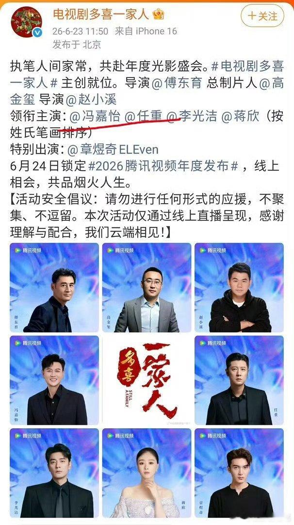 你就说这个新规合不合理吧，这对本来应该绝对一番的人公平吗