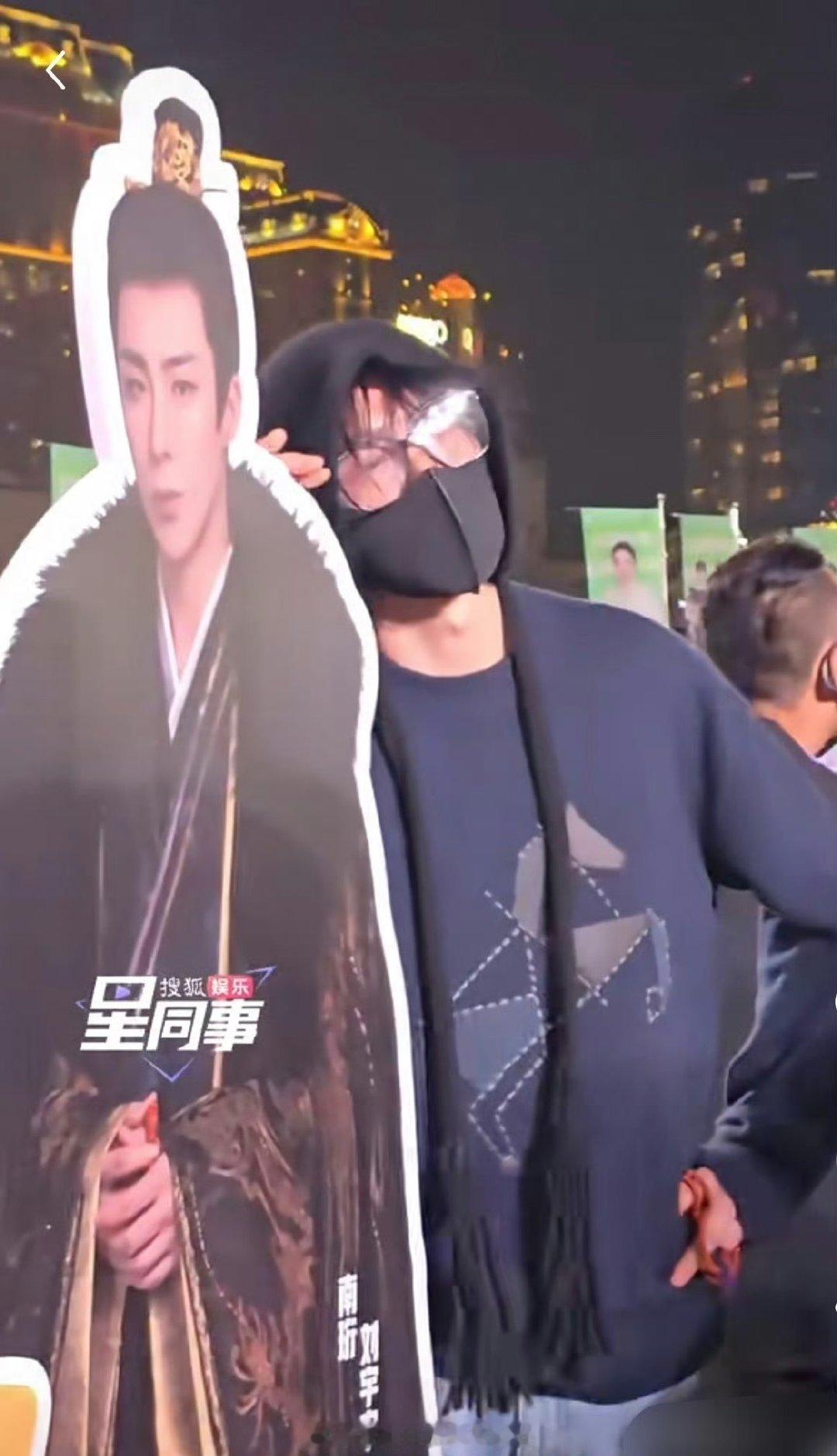 刘宇宁打卡粉丝尖叫之夜应援刘宇宁打卡粉丝应援摊位刘宇宁打卡粉丝尖叫之夜应援