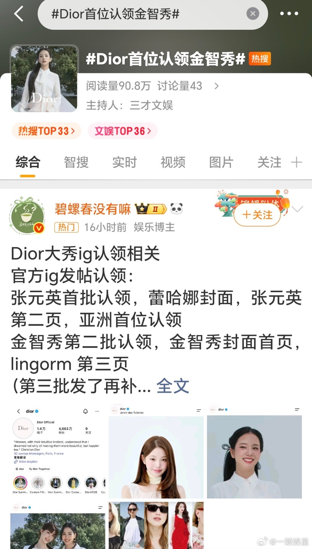 啊哈，sofunny[吃瓜]​​​
