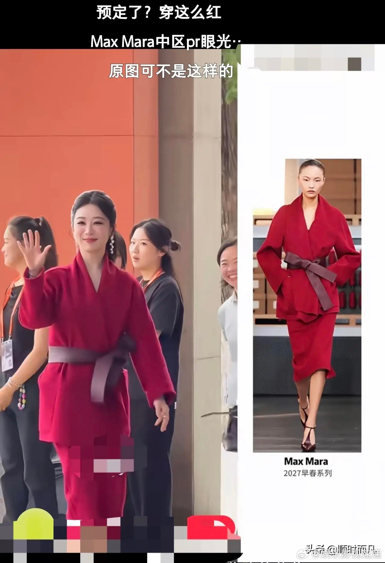 金鹰奖提名晚宴，被杨紫的“喜婆婆”造型笑崩了，不光我一个人笑，路人也是眉开眼笑，喜气洋洋啊，不仅路人