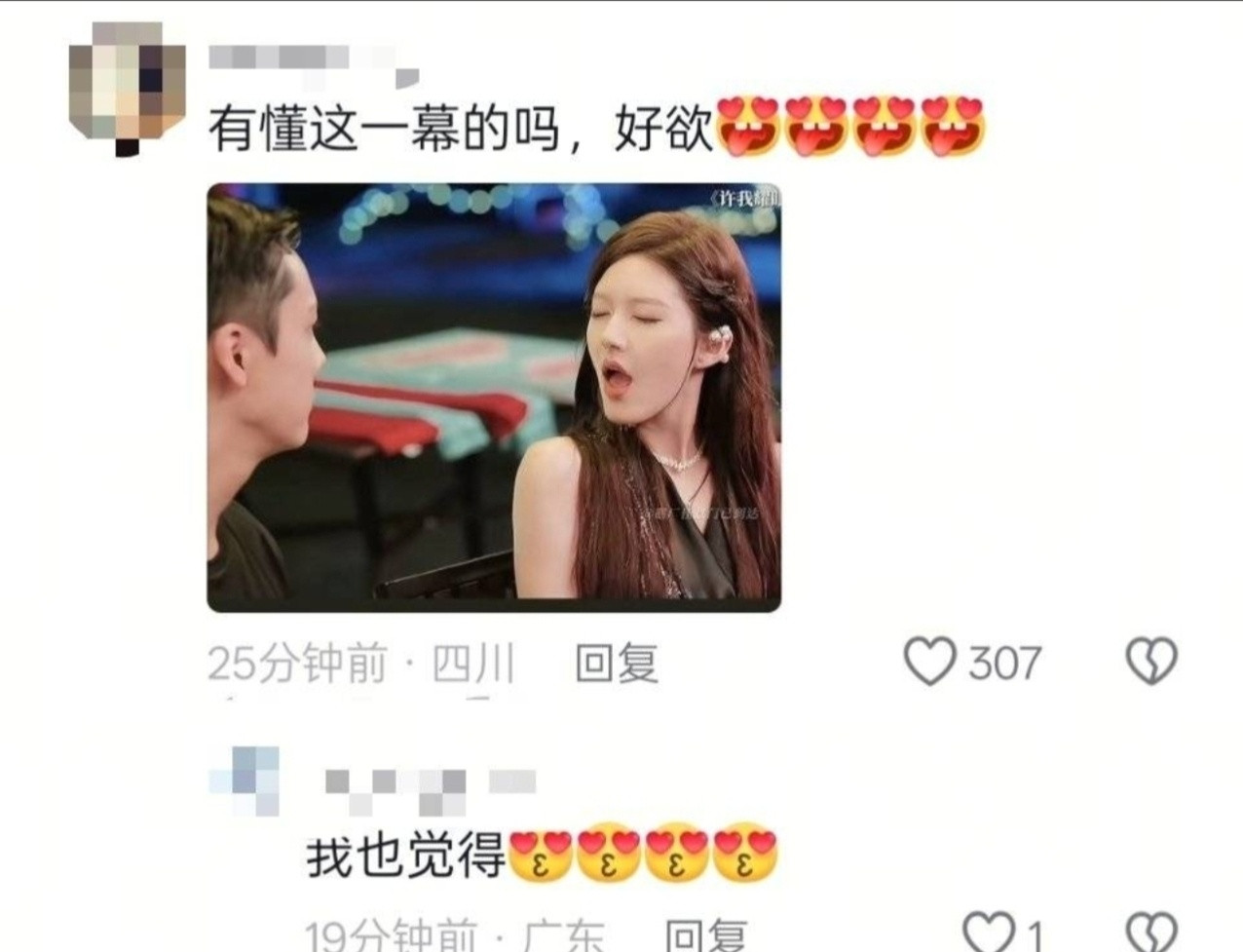 沈皓明向许妍求婚许我耀眼弥补了都市偶像剧没有大如的遗憾。如果热度数据是真的，长剧