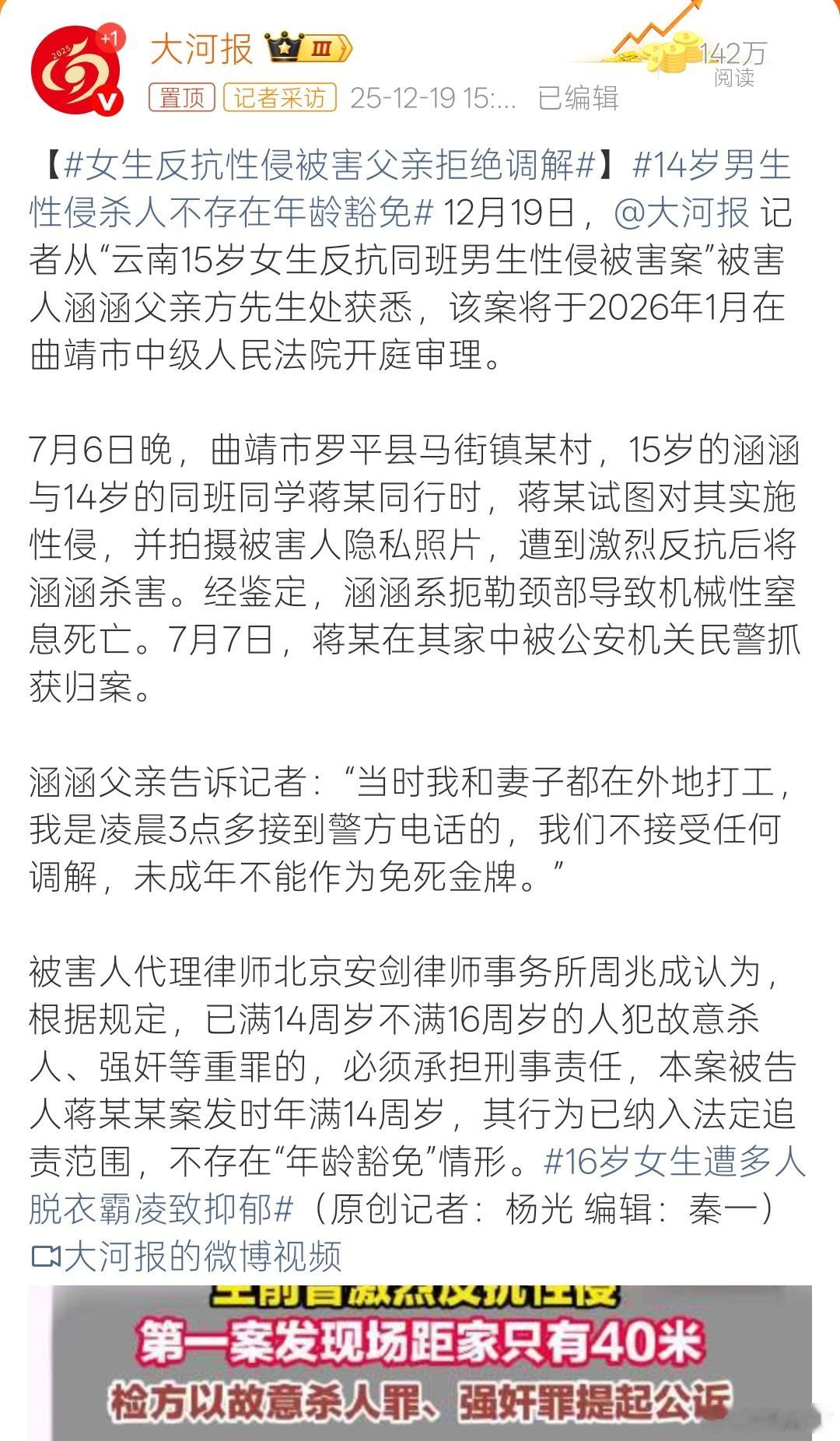 虽然还没宣判，但这案子最后的判决结果很清晰。大概率是以故意杀人等罪名，判处被告无