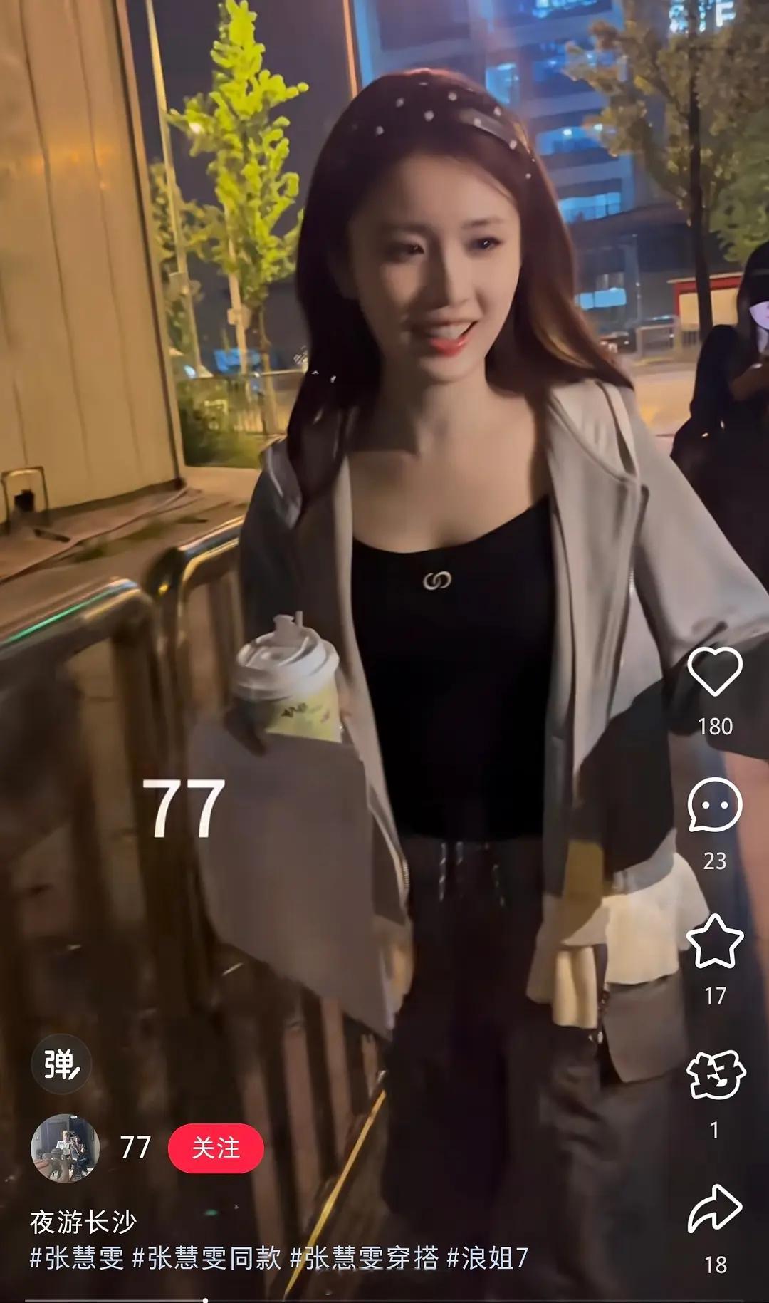 张慧雯私下被偶遇长这样