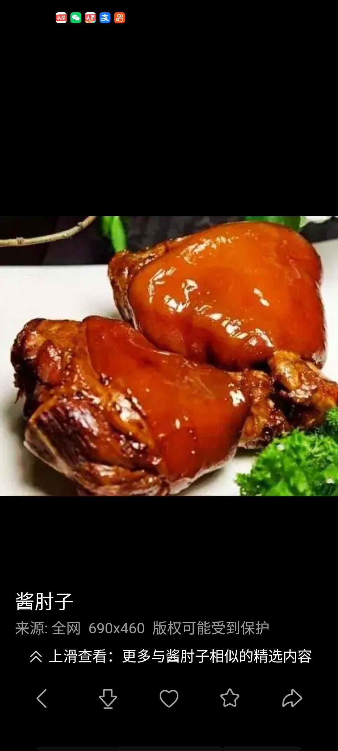 肘子好吃与否，必须酱炖好后泡上一宿，入了味，吃之前再上锅蒸半小时，软烂且入口即化