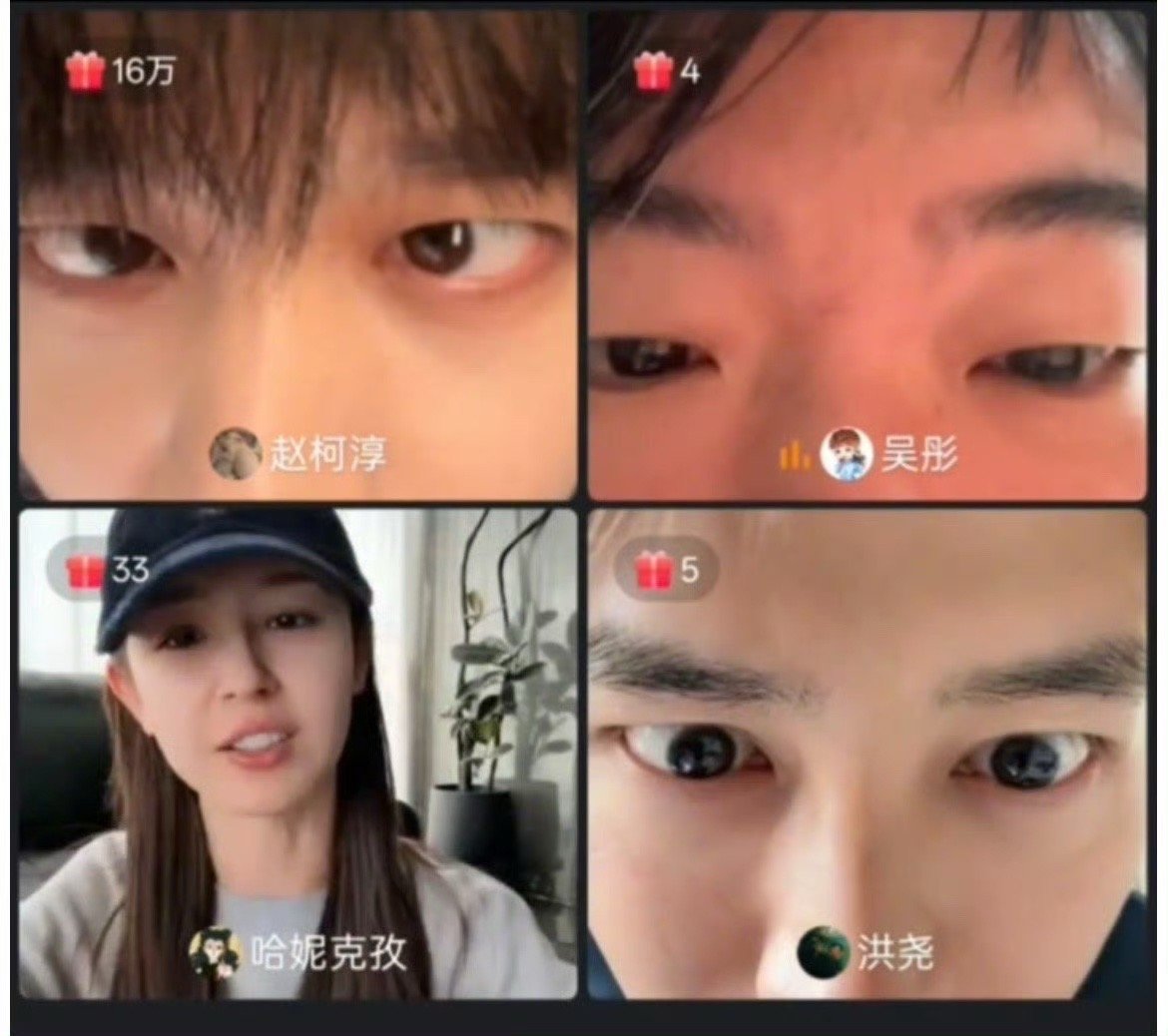 进去一个柯淳出来一堆柯淳直播里的笑料简直能溢出屏幕！哈妮克孜认真分享时，柯淳带