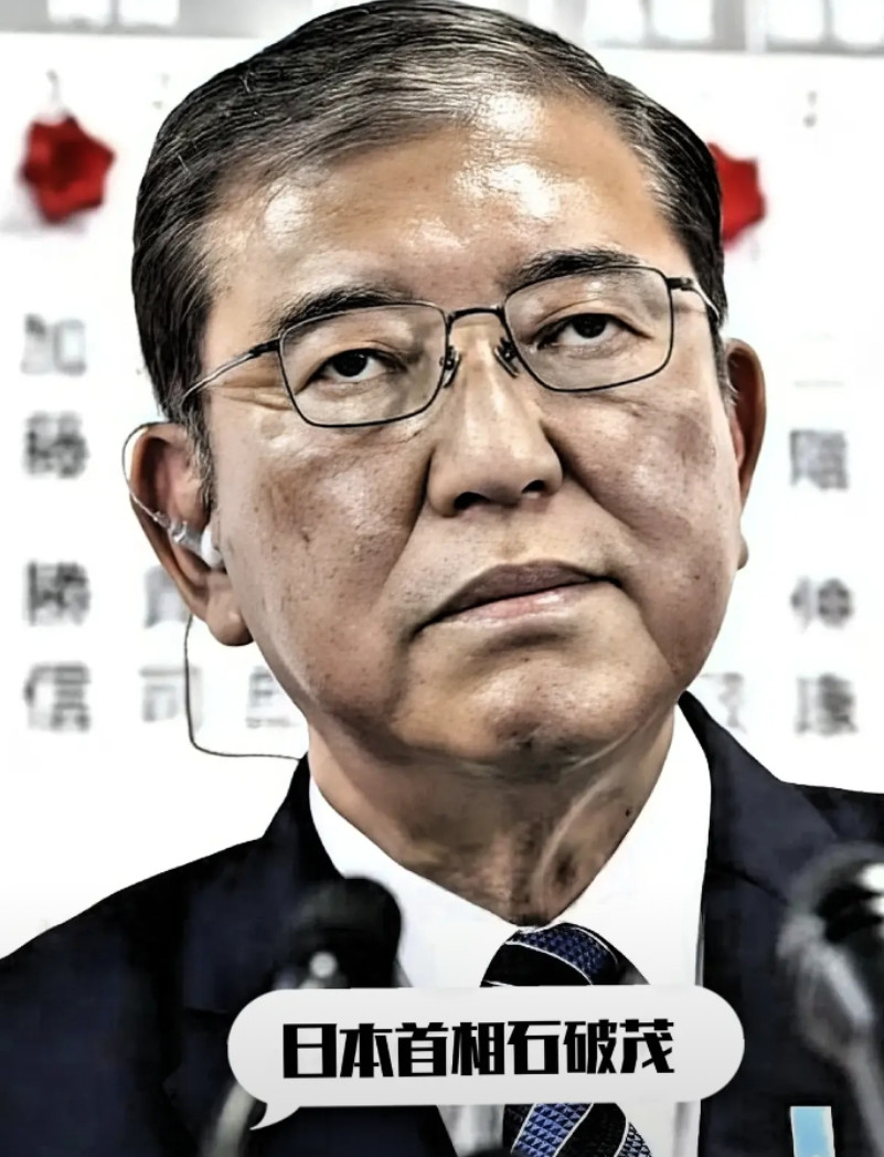 小日本的厚颜无耻到了极致！小日本首相石破茂，在731全球首映时发言说：“怎么