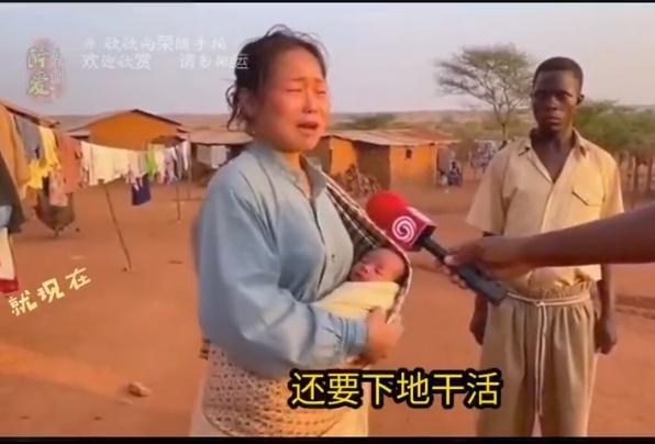都嫁作非洲妇了，后悔也没用，还是勇敢的走下去吧。不回来就好，免得又霍霍别人。