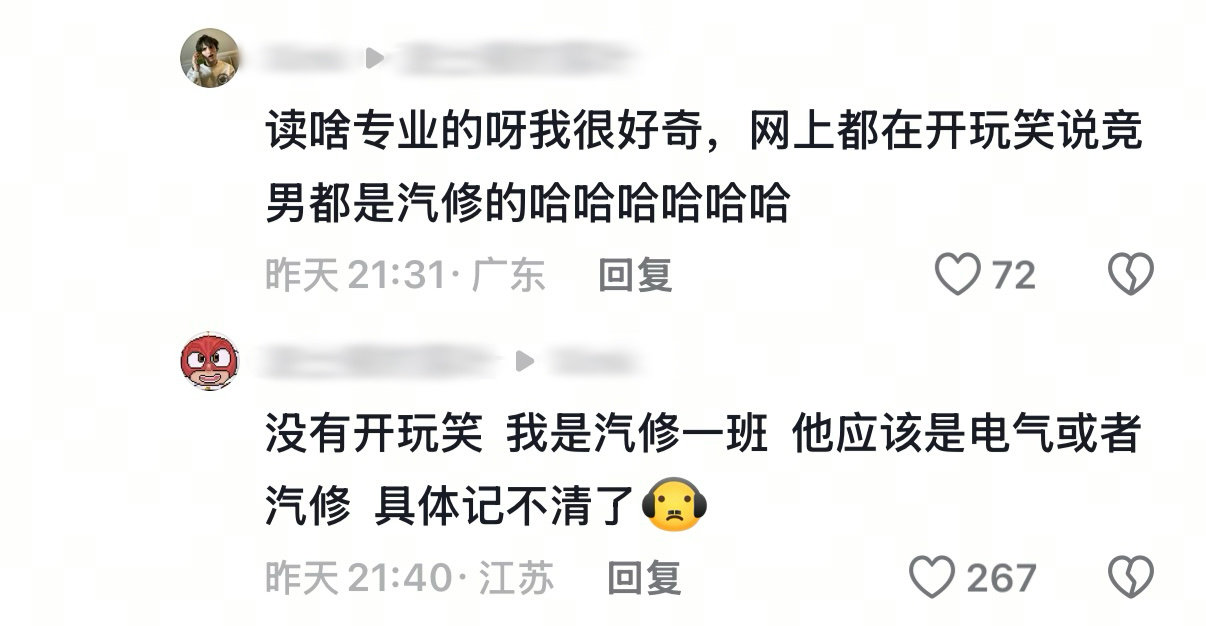 汽修二班张钊我的九号改迈巴赫怎么样了​