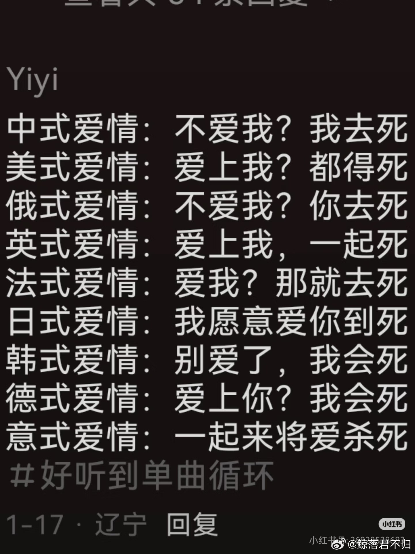 不是，就非得死是吗