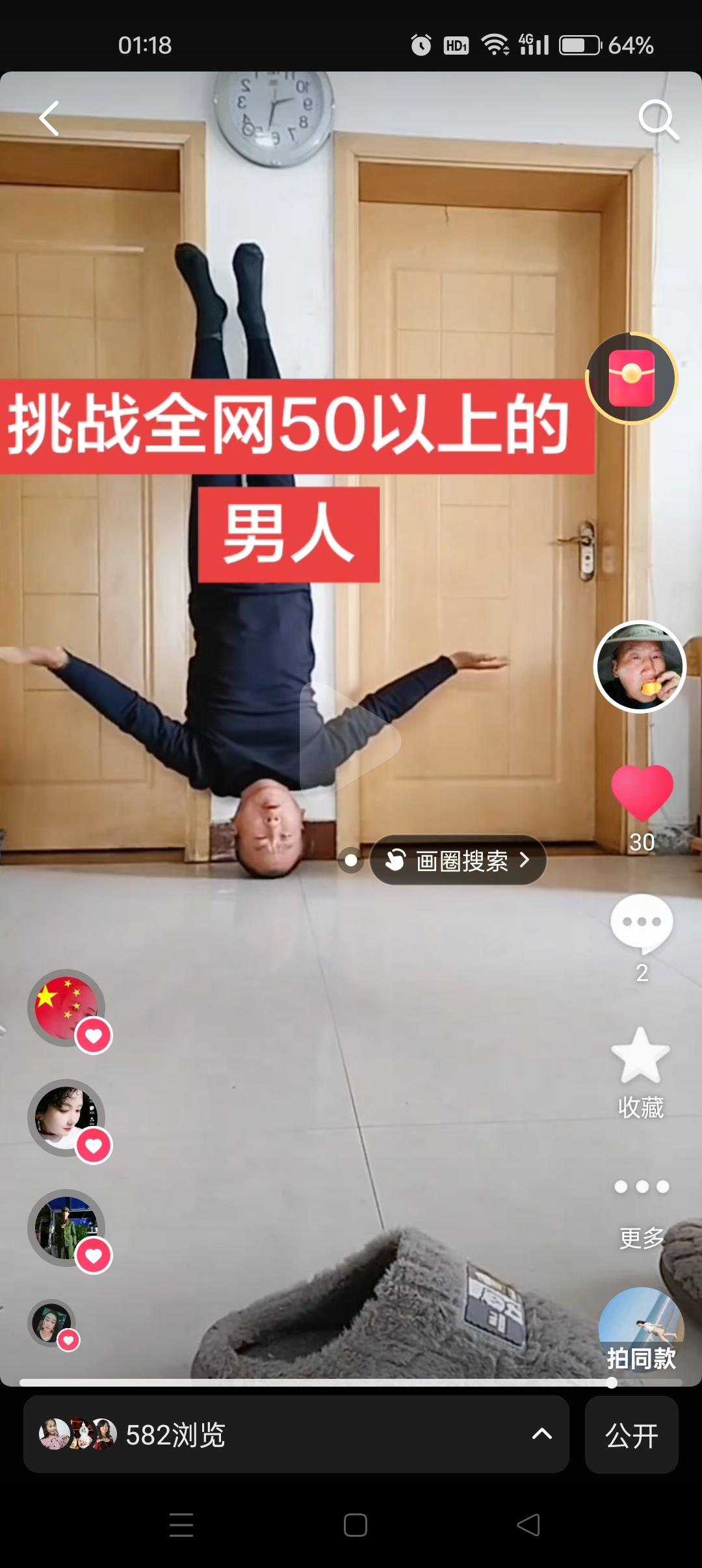 前两天测出来高血糖，社区义诊不停的发信息让我体检住院，我根本没有任何不适，糖尿病