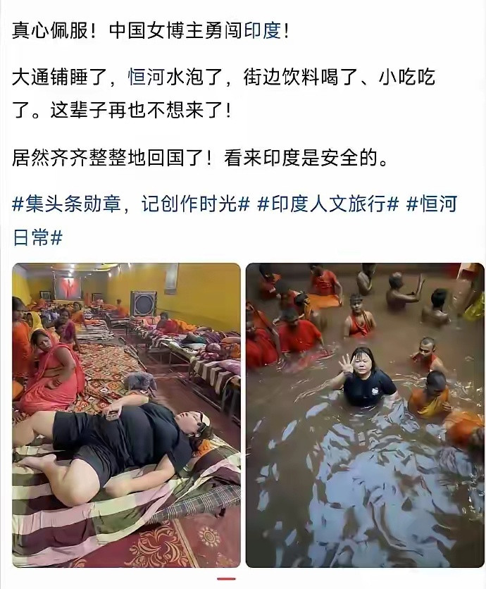 网友：想起一个笑话，东北大姐坐长途汽车，路遇劫匪，劫匪劫完财，把车上女人，除了大