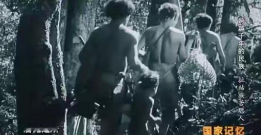 新中国成立后，解放军在哀牢山深山了发现4万几乎全裸的男男女女，调查后才发现，他们