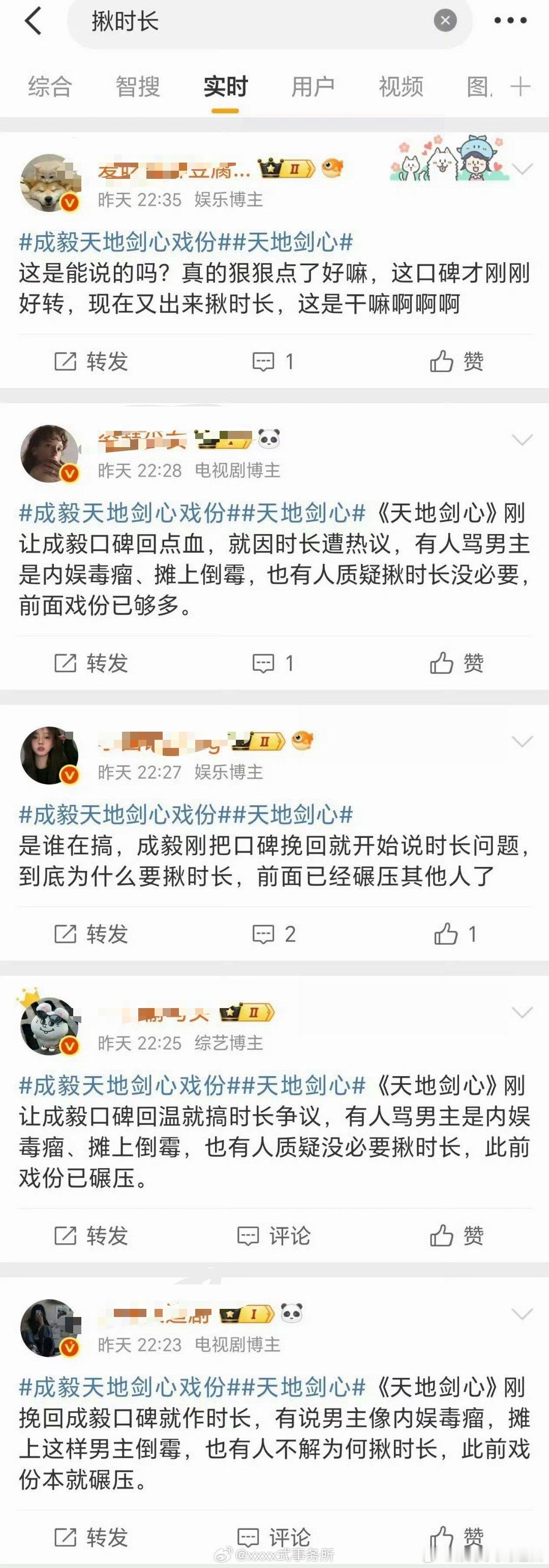 这在哪个群接的成毅黑稿团建单？拉拉我呗....​​​