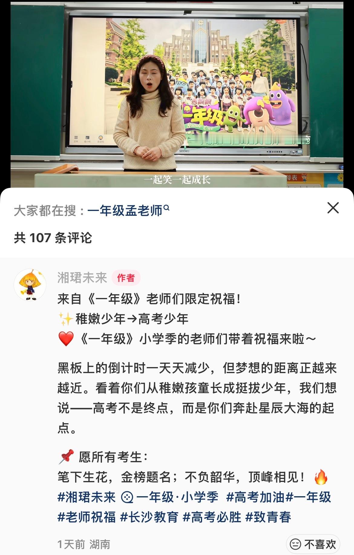 一个令我无法接受的事实是一年级综艺里的孩子全部要考大学了…