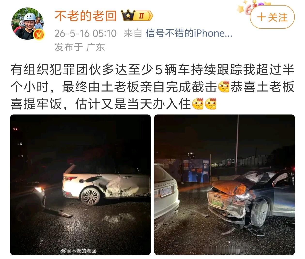 这人真是拿命在赚钱呀