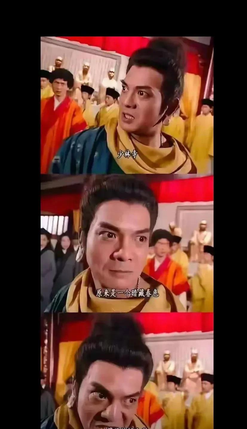国师果然说中了