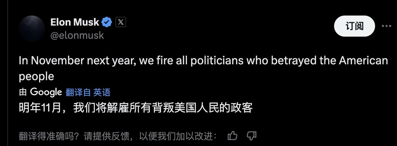 马斯克怎么也没想到，自己花了3亿美元，却得到这么个结果。他的DOGE部长只做了1