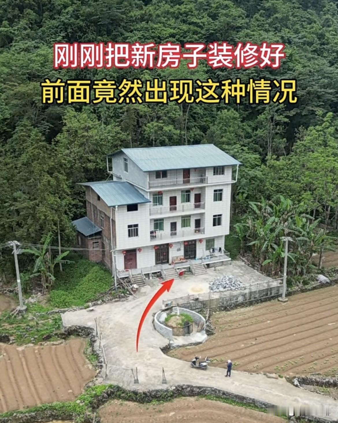 刚刚把新房子🏠装修好，前面竟然出现这种情况，现在房子都不想要了。有没有更