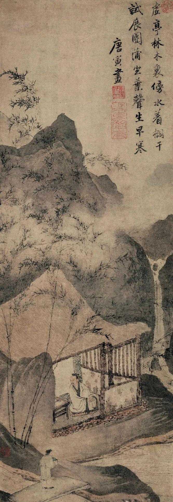 唐伯虎钱塘塘景物图。纵观其一生，唐寅的山水画成就最大。那些独自到处云游、抚慰身