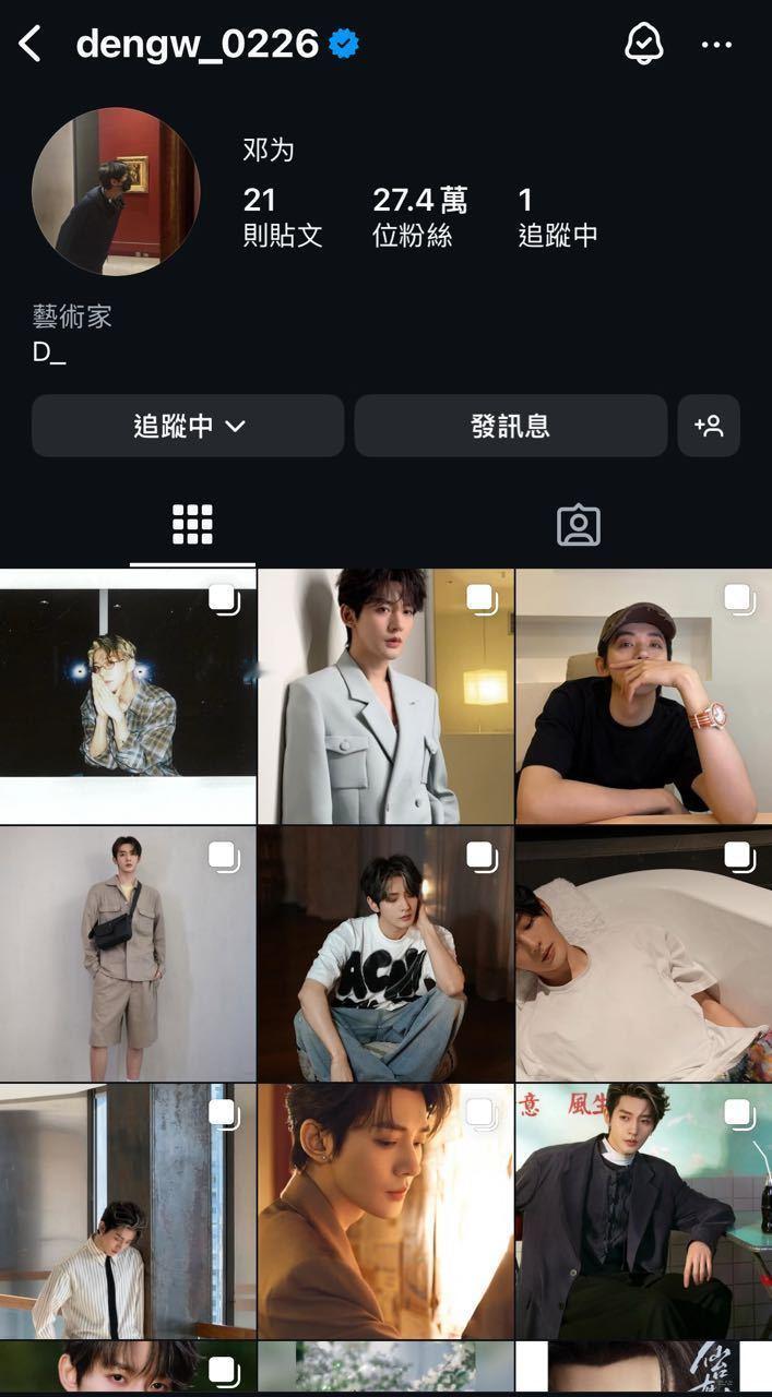 IG终于认证了下一步就告黑好吗？你告黑
