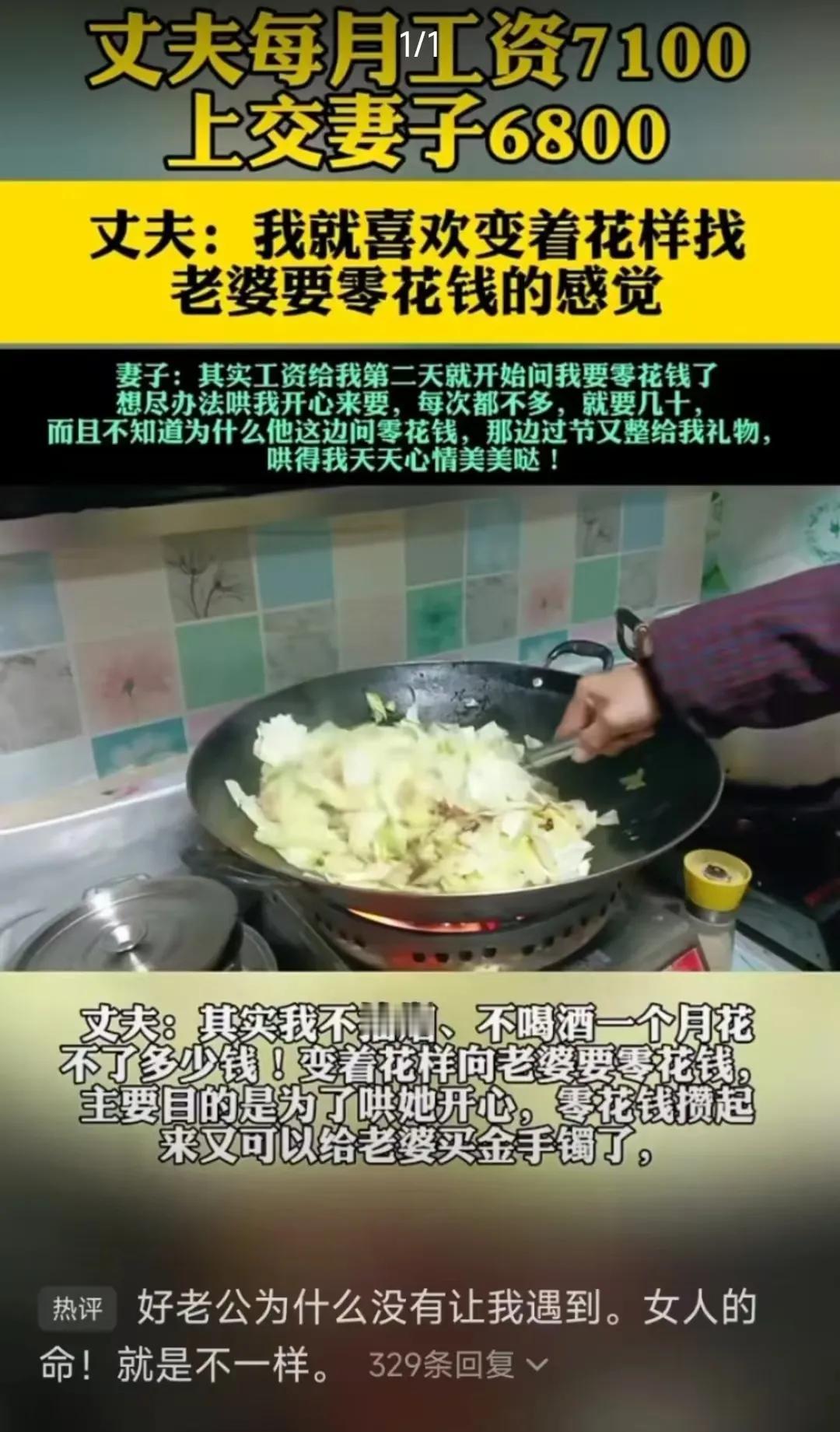 一般人做不到！