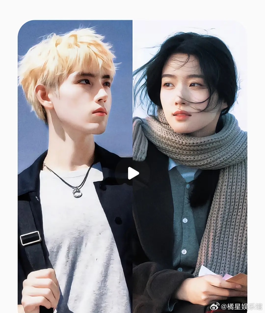 这两位能不能合作，感觉很好看啊