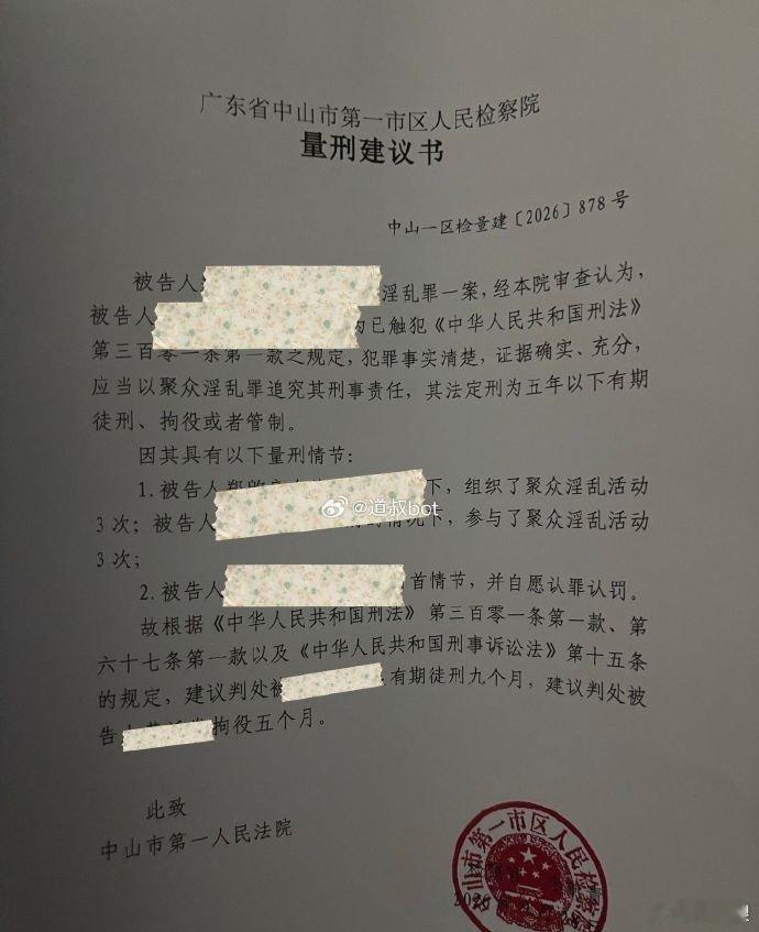 冷知识一条：不论男女，只要超过三个人凑一块儿，那就算聚众了。​