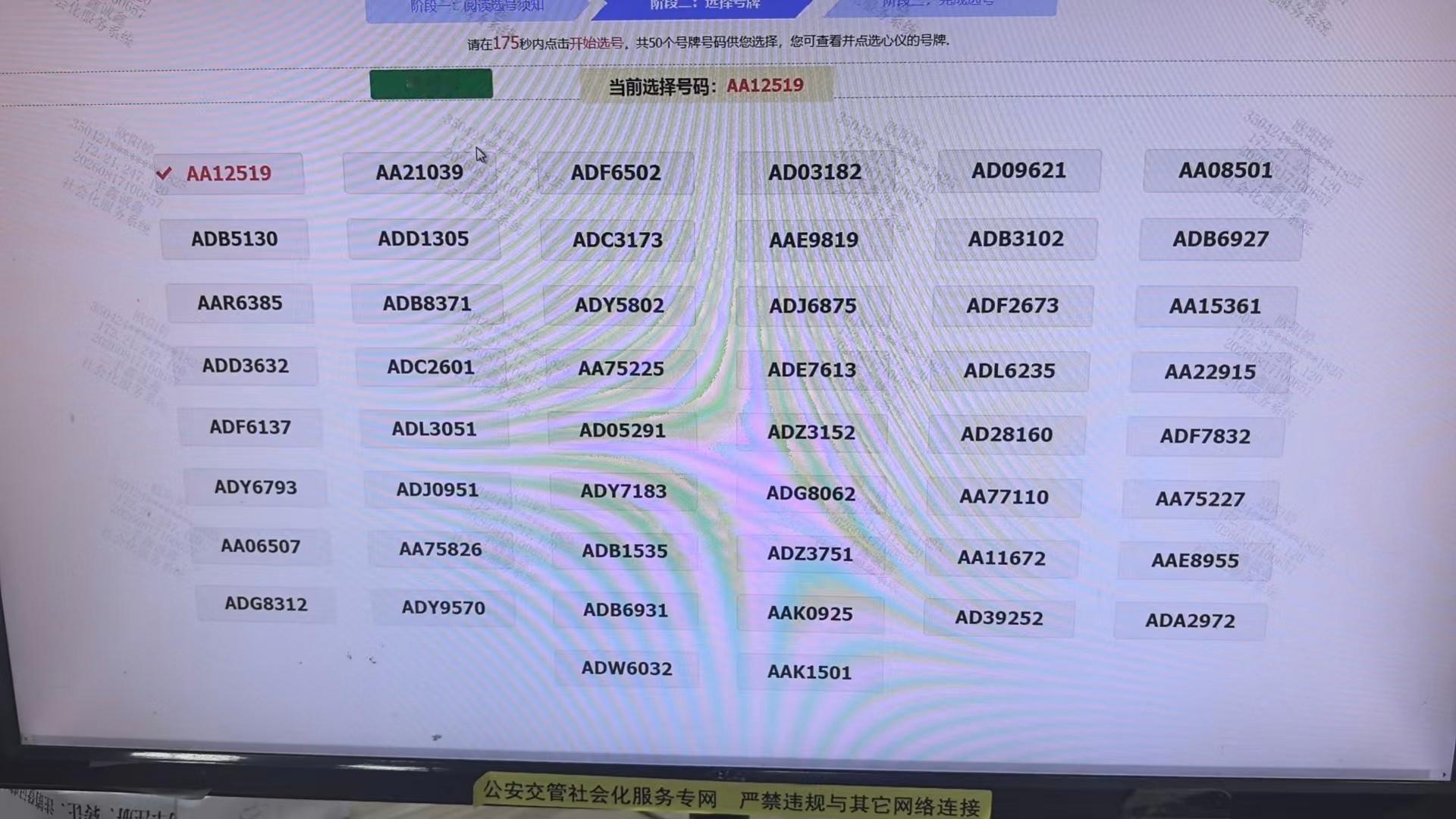 今天我爸去提理想i8了，50选1大家帮着看看在线等