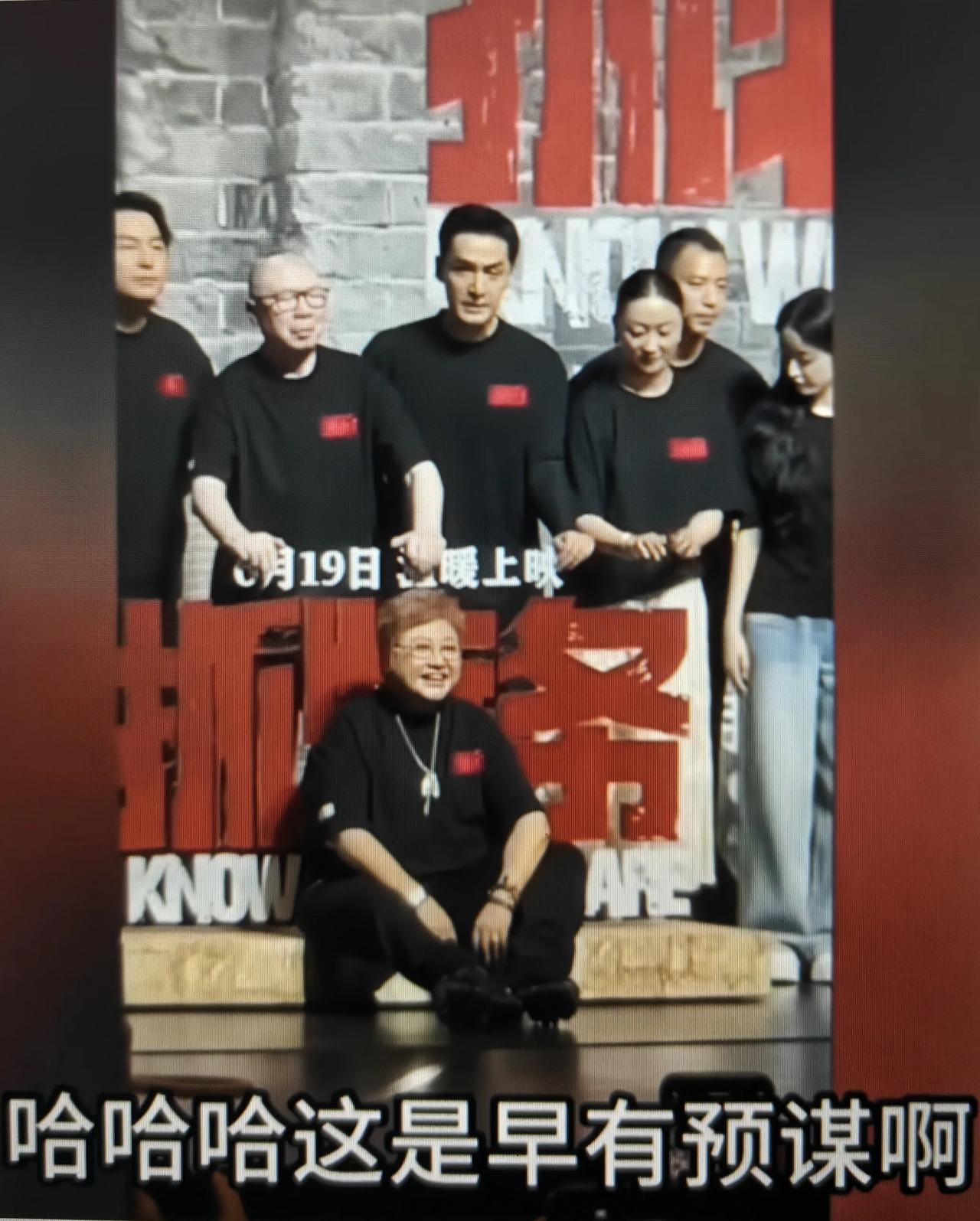 自韩红走个面视频曝光后，名气直转而下，有好事网友就忍不住拿冯小刚开涮了。有人调侃