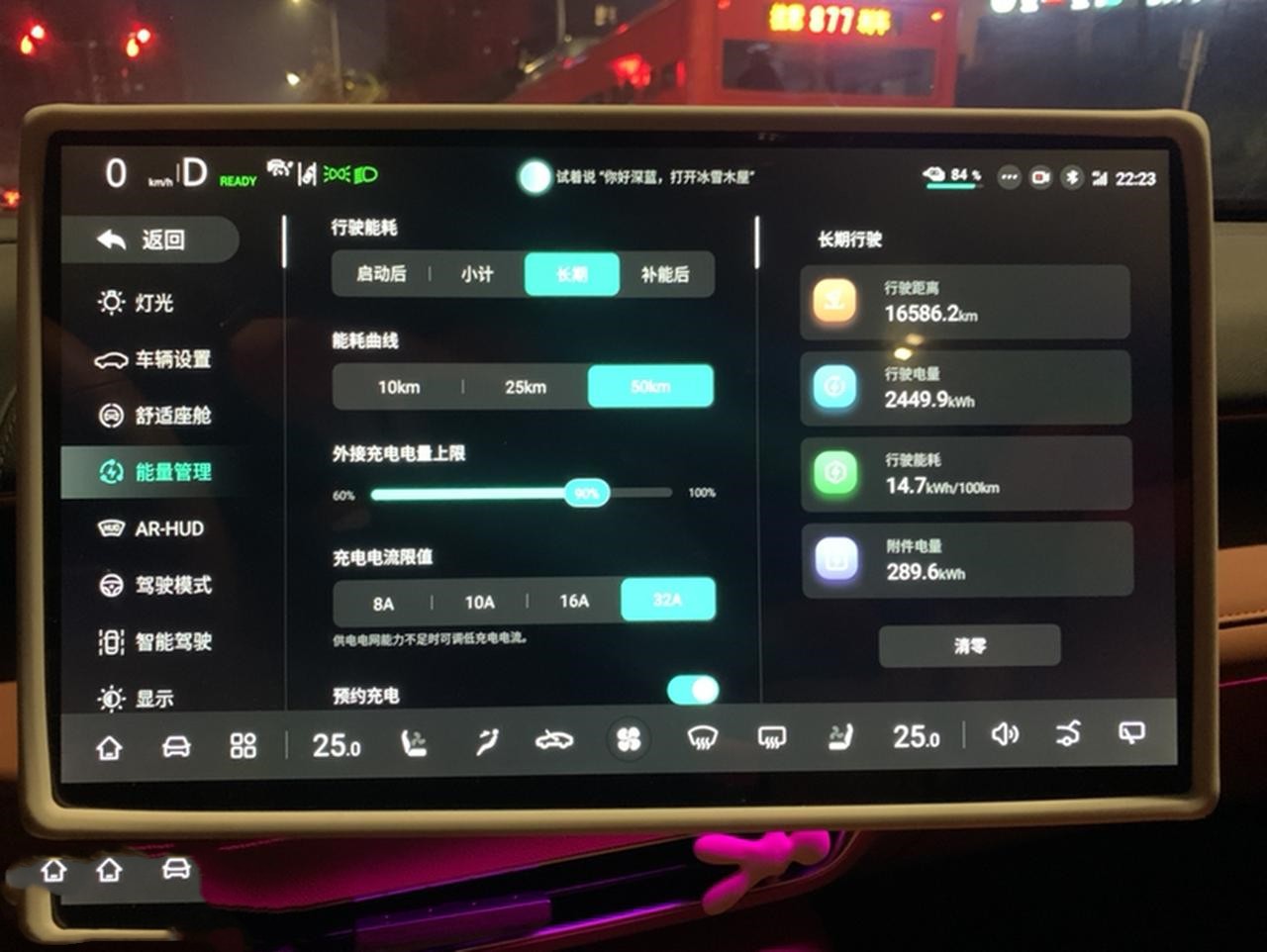 一万六千公里，深蓝S7让我根本停不下来