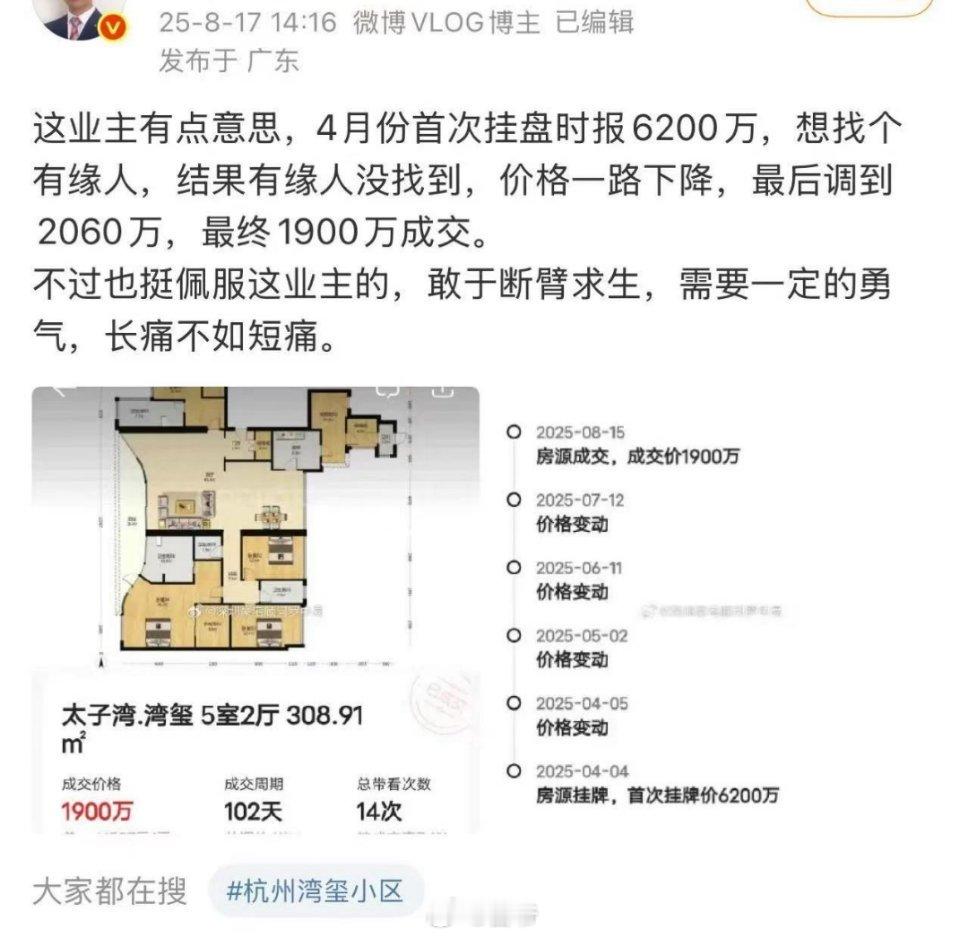 深圳​​​