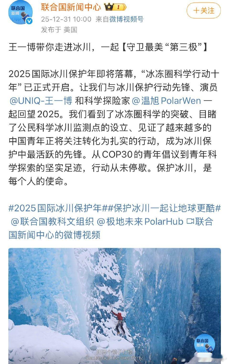 已经数不清发过多少次了！正能量青年代表王一博的社会价值和含金量还在上升！王一博是