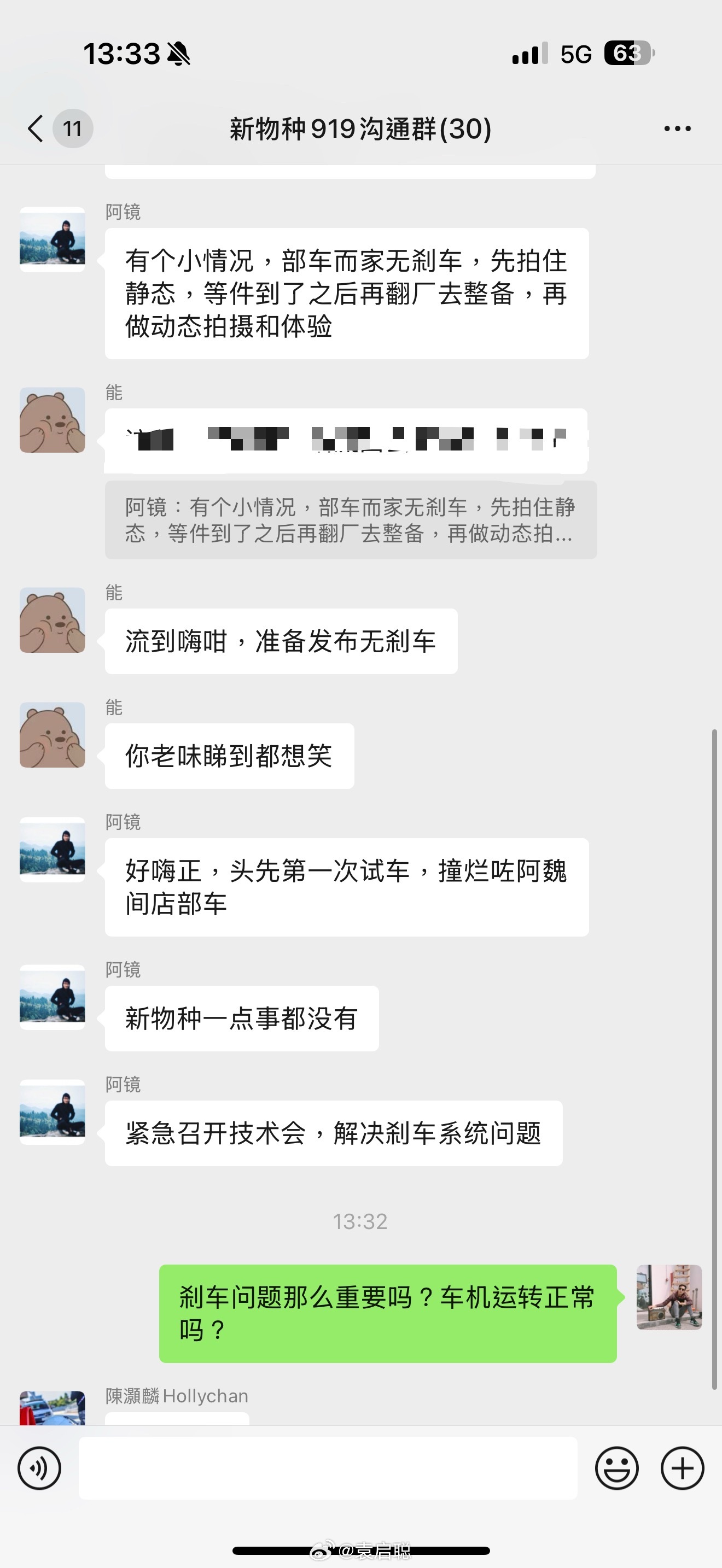67啦，新物种把魏大师的保时捷撞了，他现在给我打电话，我都是装听不到[无