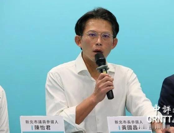 黄国昌直接在新北把桌子给掀了。别扯什么路线分歧，那是给外人看的。真相是黄国昌