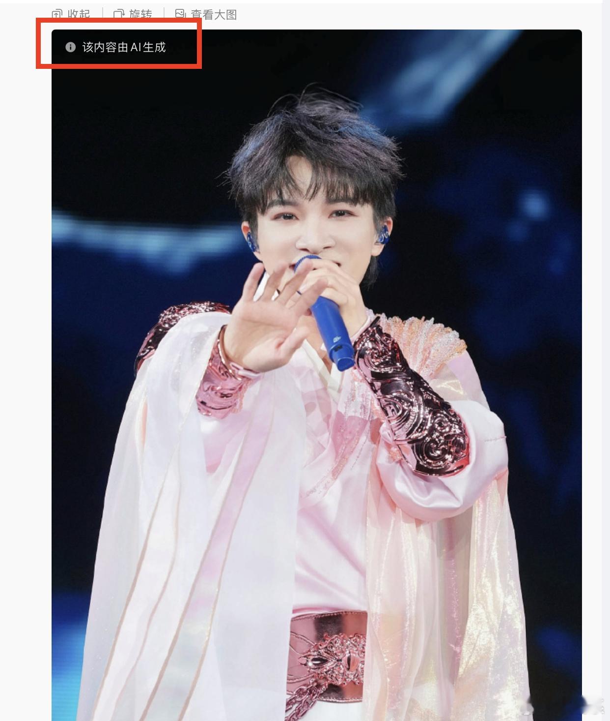 周深跨年照被识别为AI从国风雅致造型到赛博炫酷风格，周深在跨年演唱会上的造型百