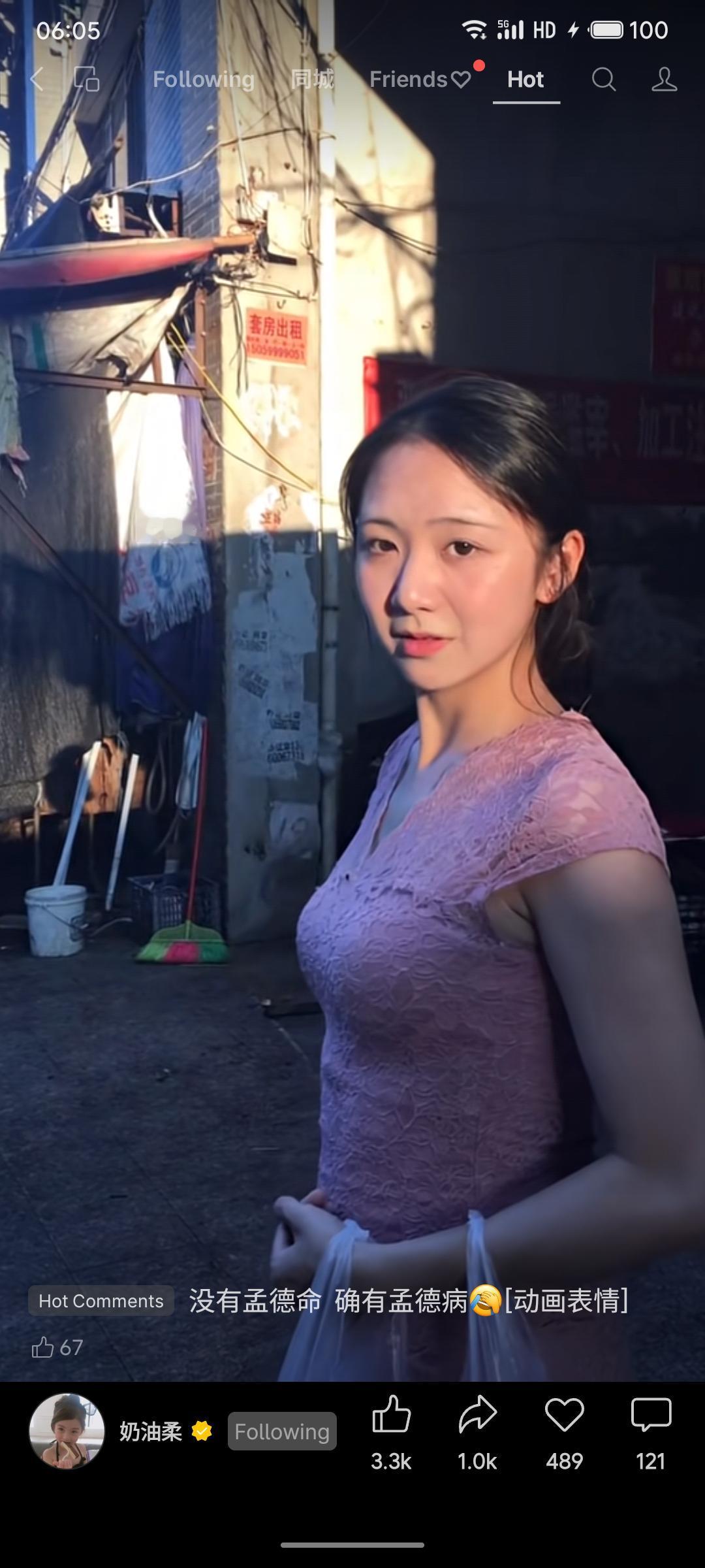 没有孟德命只有孟德病