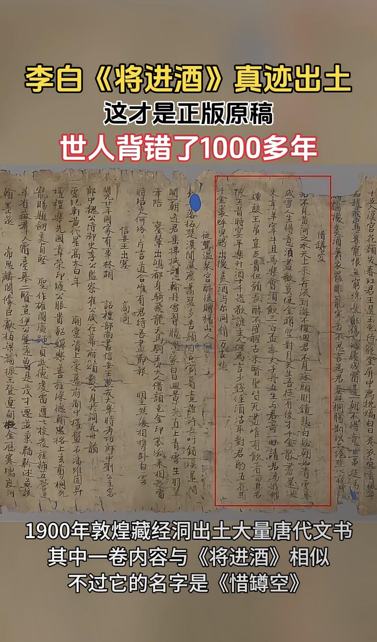 其实许多古诗文在流传中出现不同版本的情况非常多。