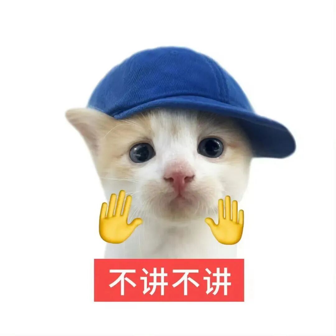 𝑺𝒉𝒂𝒓𝒆·表情包丨超爱的聊天表情包积累​​​